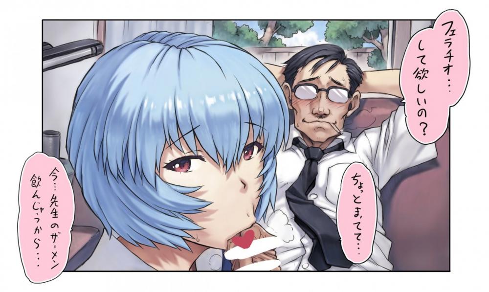 Hentai Manga Comic-v22m-Ayanami 8 - Girlfriend Edition-Read-34